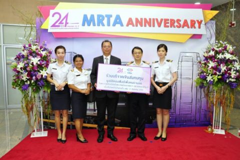 วันคล้ายวันสถาปนาการรถไฟฟ้าขนส่งมวลชนแห่งประเทศไทยครบรอบ 24 ปี
