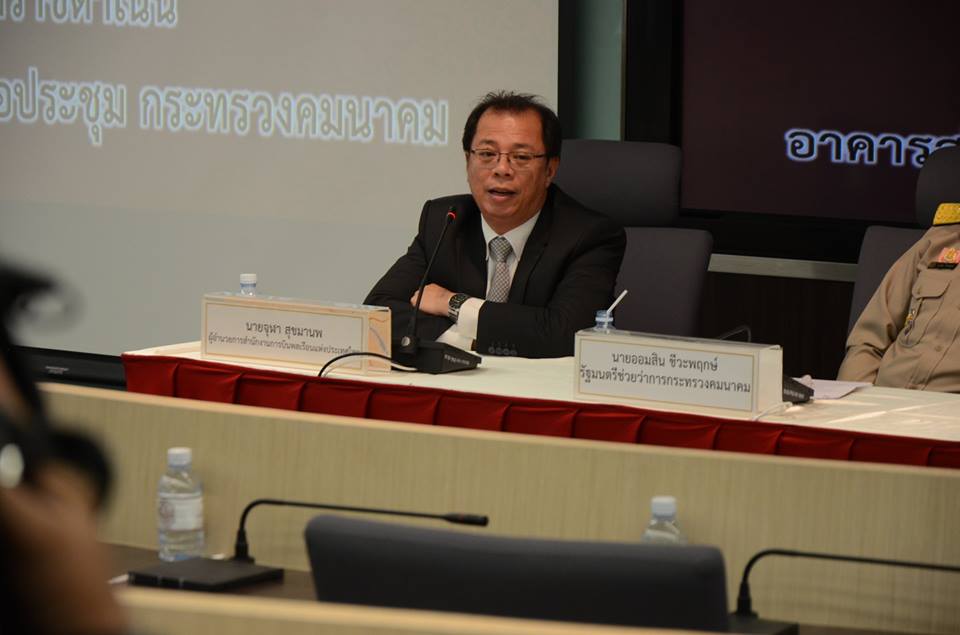 icao02 1