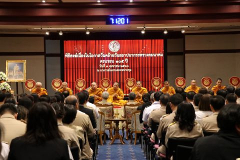 การตรวจสอบประเทศไทยด้านการรักษาความปลอดภัยการบินพลเรือนตามโครงการ USAP-CMA โดย ICAO ผลปรากฎว่า ไม่พบประเด็นที่มีนัยยะสำคัญต่อการรักษาความปลอดภัย