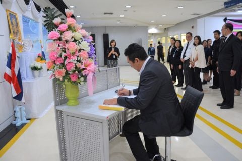 ข่าว กพท. CAAT News ฉบับที่ 18/2560 ประเทศไทยจัดการประชุม “GASeP” ยกระดับการรักษาความปลอดภัยด้านการบินทั่วโลก