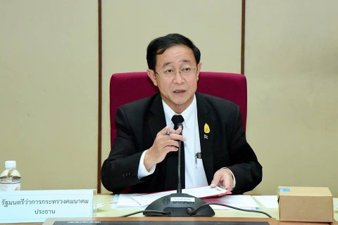 นายอาคม เติมพิทยาไพสิฐ รัฐมนตรีว่าการกระทรวงคมนาคม ประชุมคณะกรรมการการบินพลเรือน ครั้งที่ 7/2560