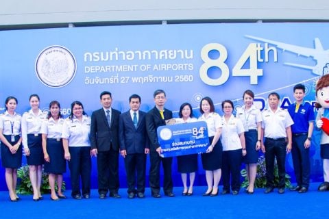 CAAT ร่วมแสดงความยินดีวันคล้ายวันสถาปนากรมท่าอากาศยาน ครบรอบ 84 ปี