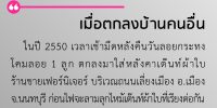 Floating lantern songkarn 29032018 02