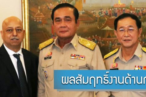 ผู้อำนวยการสำนักงานการบินพลเรือนแห่งประเทศไทย เข้ารับรางวัลโล่เกียรติยศ ITA Awards 2022 จากนายกรัฐมนตรี