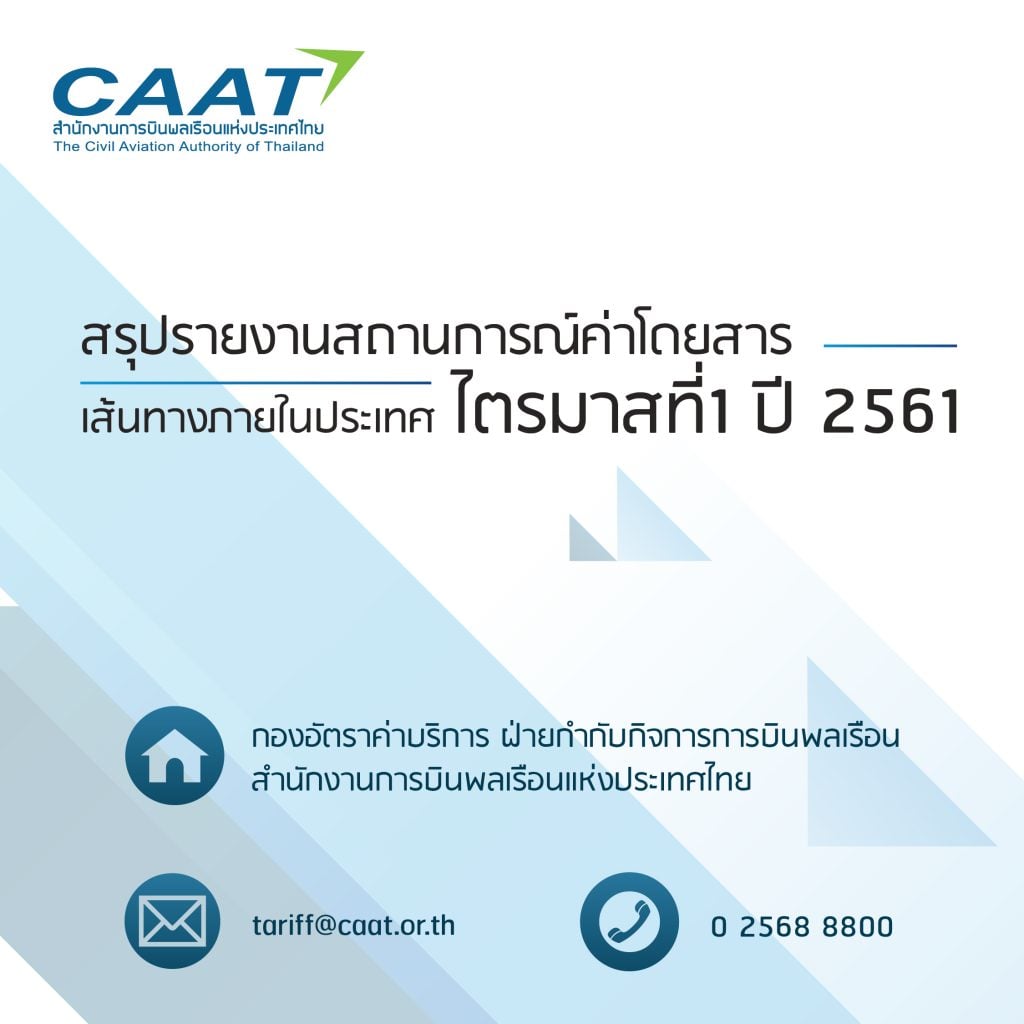 erd-web-banner-01