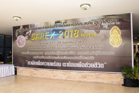 ข่าว กพท. CAAT News ฉบับที่ 7/2561