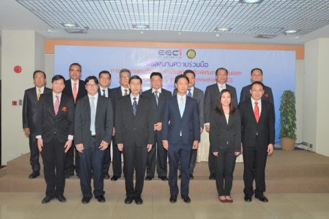 พิธีลงนามความร่วมมือการพัฒนาเขตนวัตกรรมระเบียงเศรษฐกิจพิเศษ