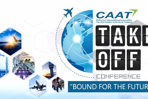 สัมมนาแนวโน้มอุตสาหกรรมการบิน “Take Off Conference : Chapter 1 – Bound for the Future”