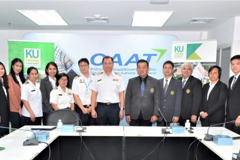 CAAT ลงนามบันทึกความตกลงความร่วมมือกับมหาวิทยาลัยเกษตรศาสตร์