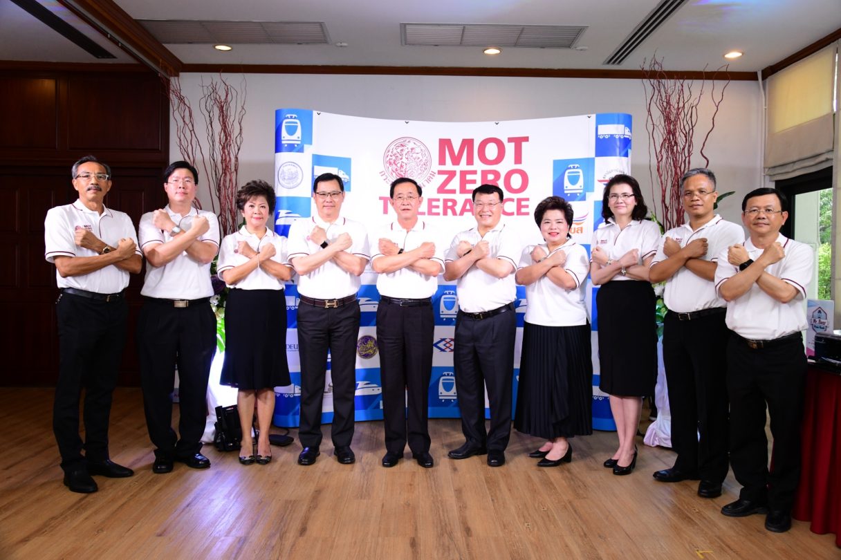 MOT ZERO TOLERANCE 3 1
