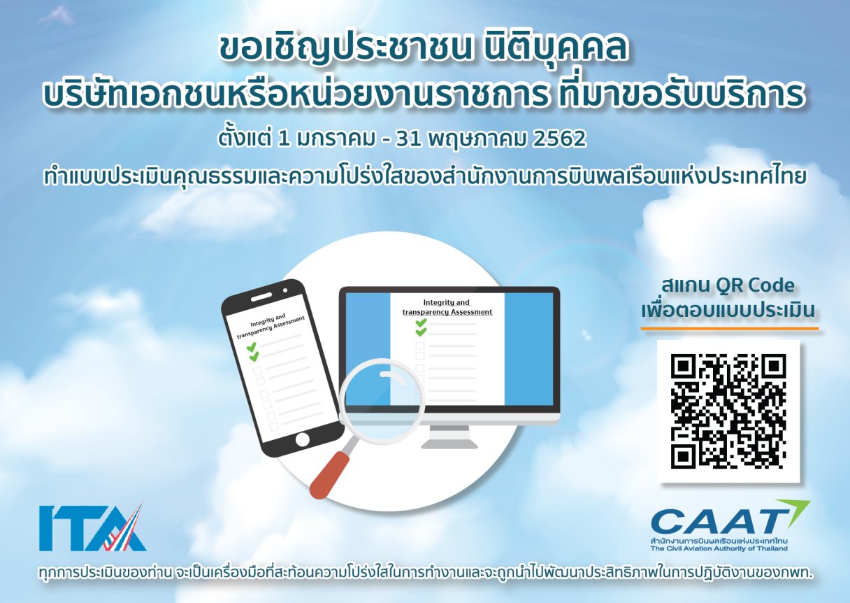 qad 02 1