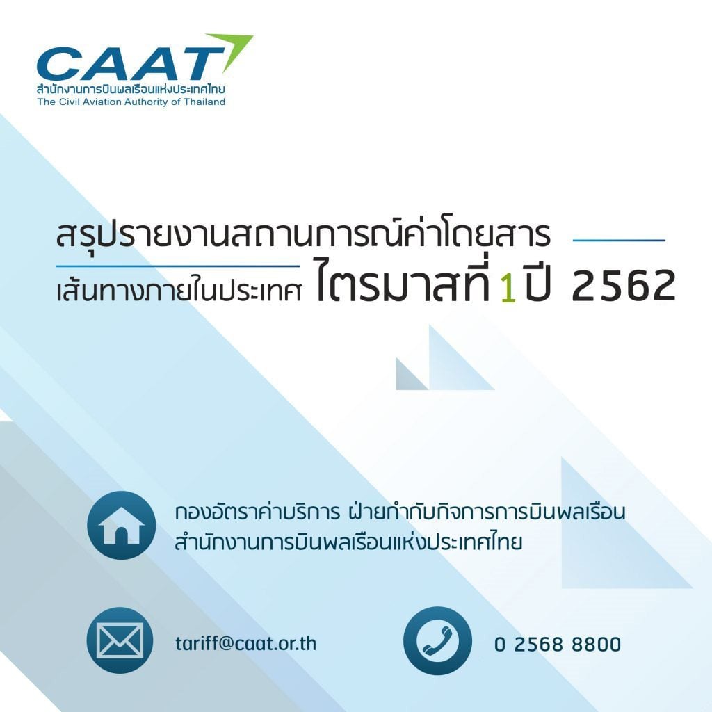 Erd web banner 02 1024x1024