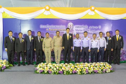 CAAT ร่วมแสดงความยินดีวันคล้ายวันสถาปนากรมเจ้าท่า ครบรอบ 160 ปี
