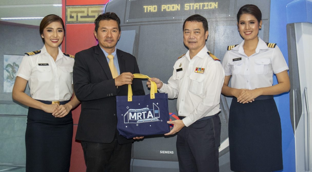 MRTรองเคน21082019 190821 0001 1