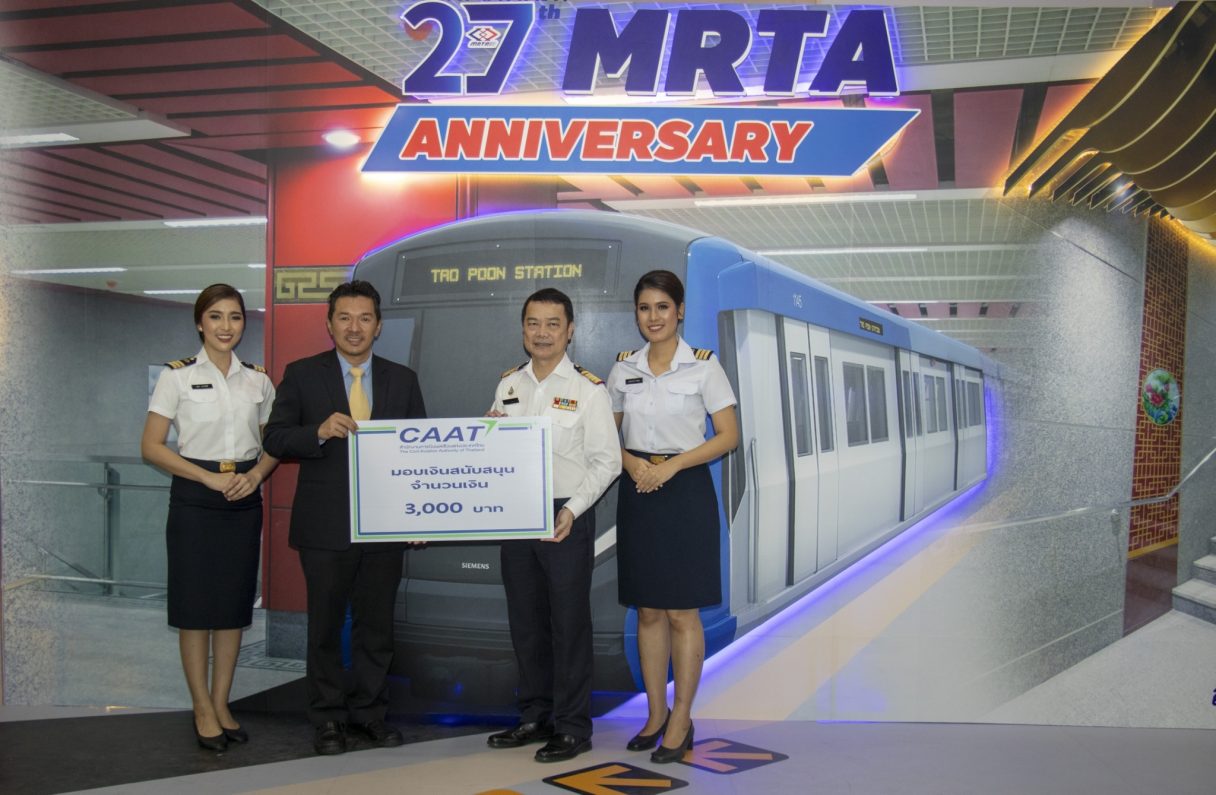 MRTรองเคน21082019 190821 0004 1