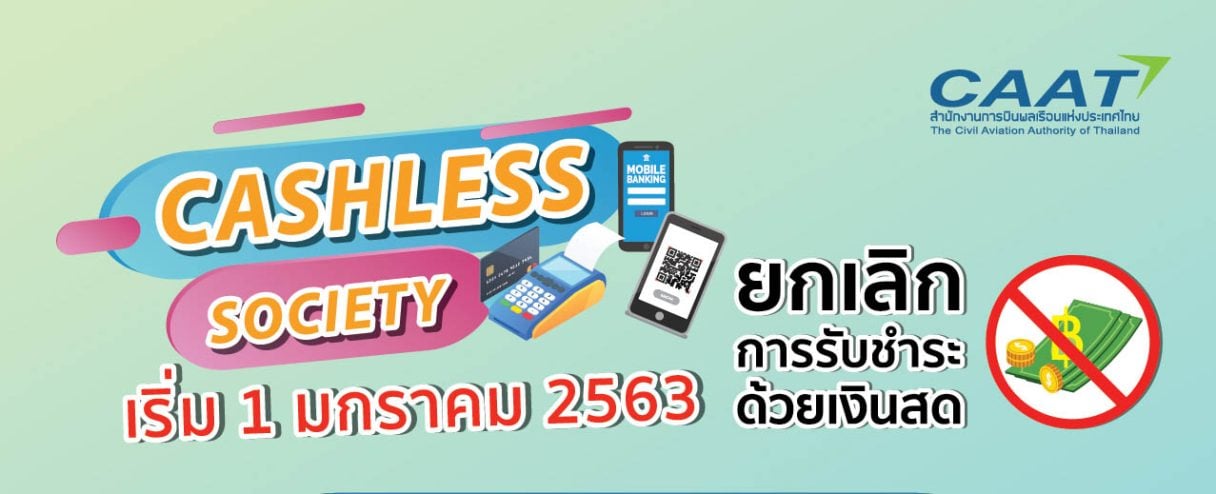 cashless1 1