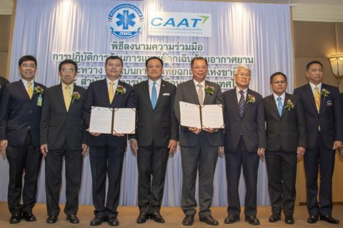 CAAT News 7/2562 : CAAT และ สพฉ. ลงนามบันทึกความร่วมมือ การบริการด้านการแพทย์ฉุกเฉินด้วยเฮลิคอปเตอร์