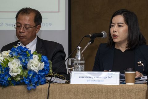 CAAT จัดประชุมซักซ้อมความเข้าใจข้อบังคับของคณะกรรมการการบินพลเรือน ฉบับที่ 97