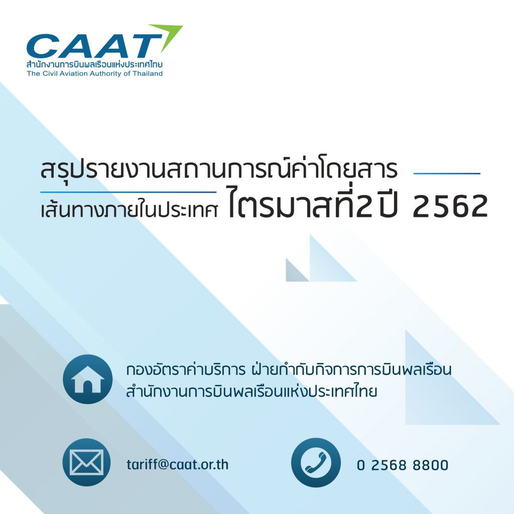 Erd web banner 02 1024x1024