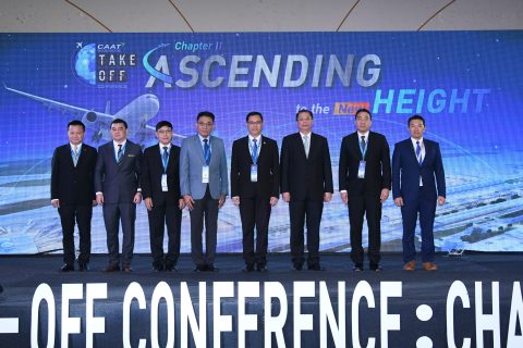 CAAT News 8/2562 : CAAT จัดงานสัมมนา Take-off Conference Chapter 2: Ascending to the New Height เตรียมความพร้อมด้านการกำกับดูแล ส่งเสริมการบินของไทยให้เติบโตได้อย่างเข้มแข็งและยั่งยืน