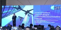 ภาพประกอบ 5