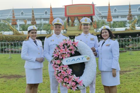 สำนักงานการบินพลเรือนแห่งประเทศไทย (CAAT) ร่วมพิธีวางพวงมาลาและถวายบังคม เนื่องในวันคล้ายวันสวรรคตพระบาทสมเด็จพระจุลจอมเกล้าเจ้าอยู่หัว