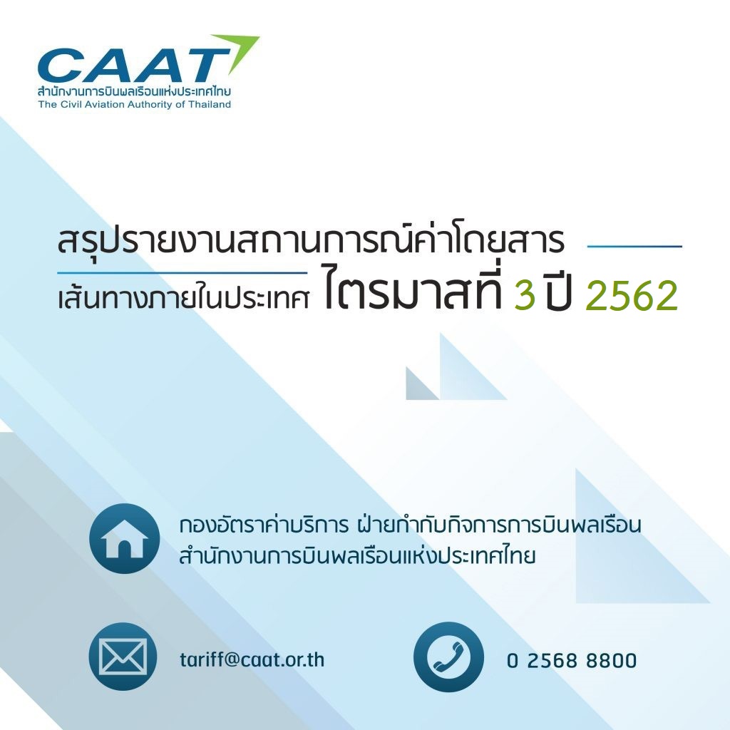 Erd web banner 02 1024x1024