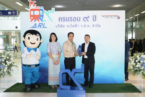 CAAT ร่วมแสดงความยินดีเนื่องในโอกาสครบรอบ 9 ปี บริษัท รถไฟฟ้า ร.ฟ.ท. จำกัด 