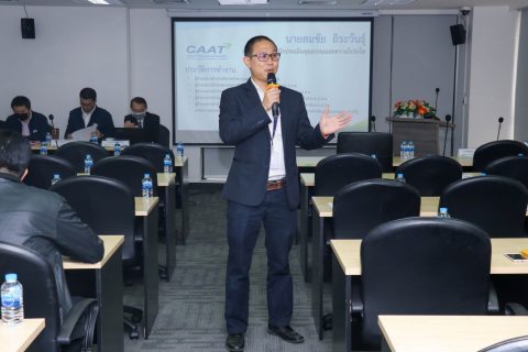 CAAT จัดบรรยายให้ความรู้เรื่องการประเมินคุณธรรมและความโปร่งใสในการดำเนินงานของหน่วยงานภาครัฐ