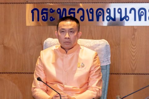 CAAT News 2/2563 : CAAT เข้าพบ รมว. คมนาคม รายงานผลการตรวจสอบด้านการรักษาความปลอดภัย (USAP-CMA) จาก ICAO