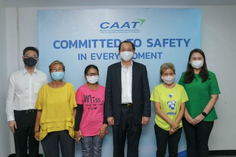 CAAT มอบเงินช่วยเหลือผู้พิการในการประกอบอาชีพ