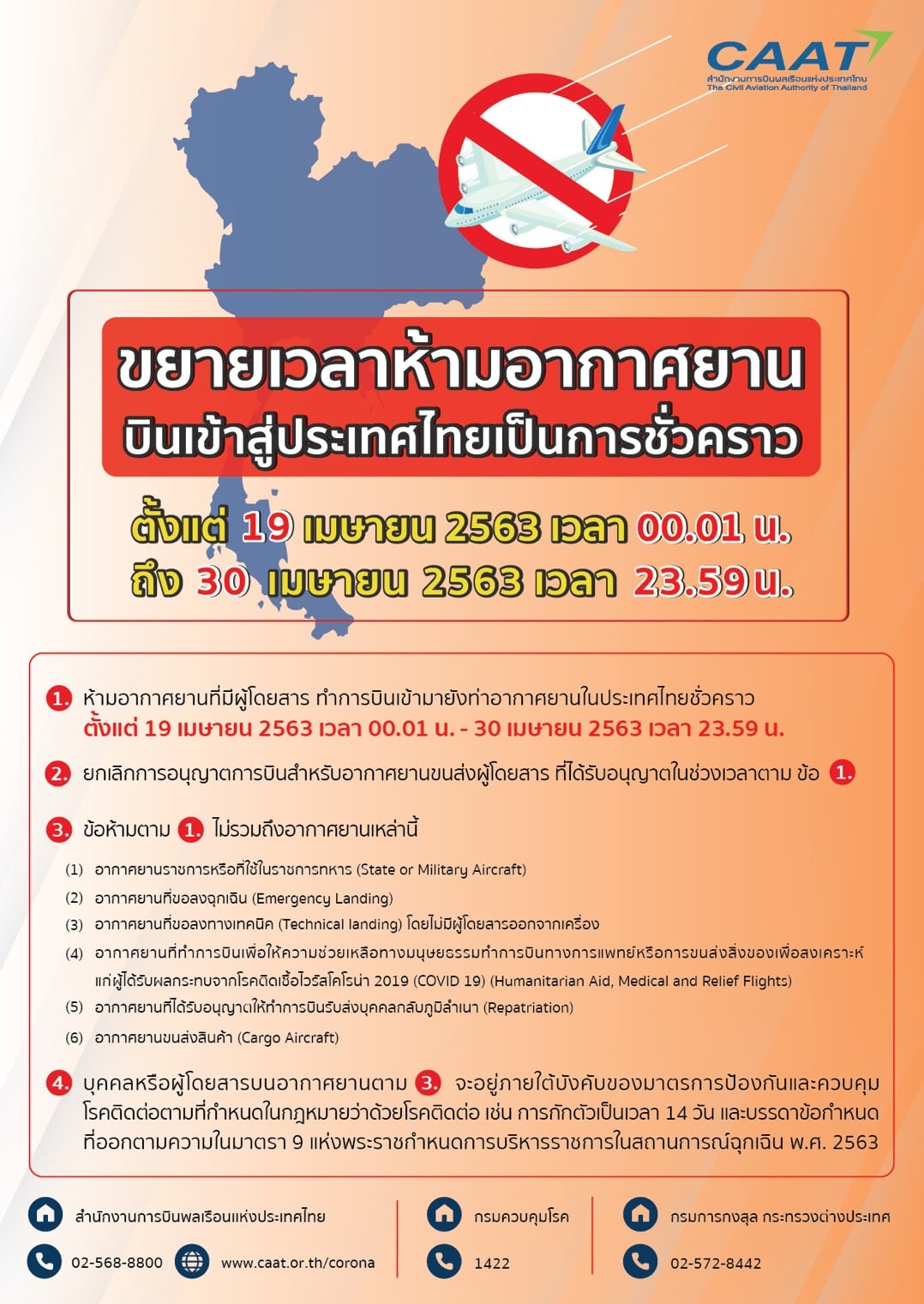 S 42336259 1