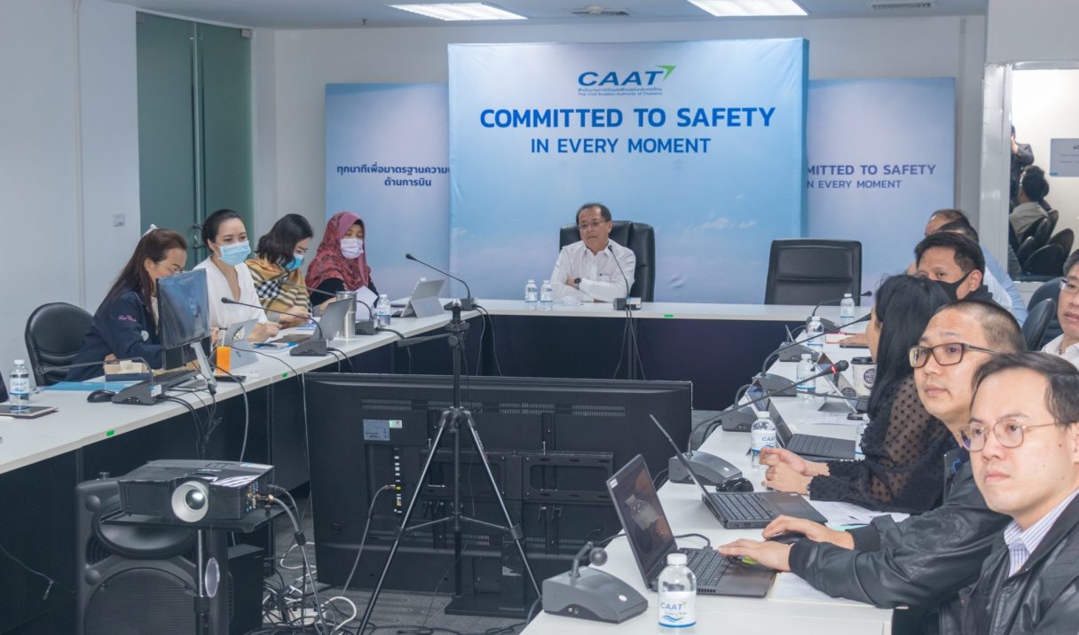 ประชุม ITA 200629 1 1