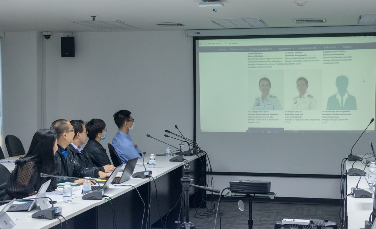 ประชุม ITA 200629 2 1
