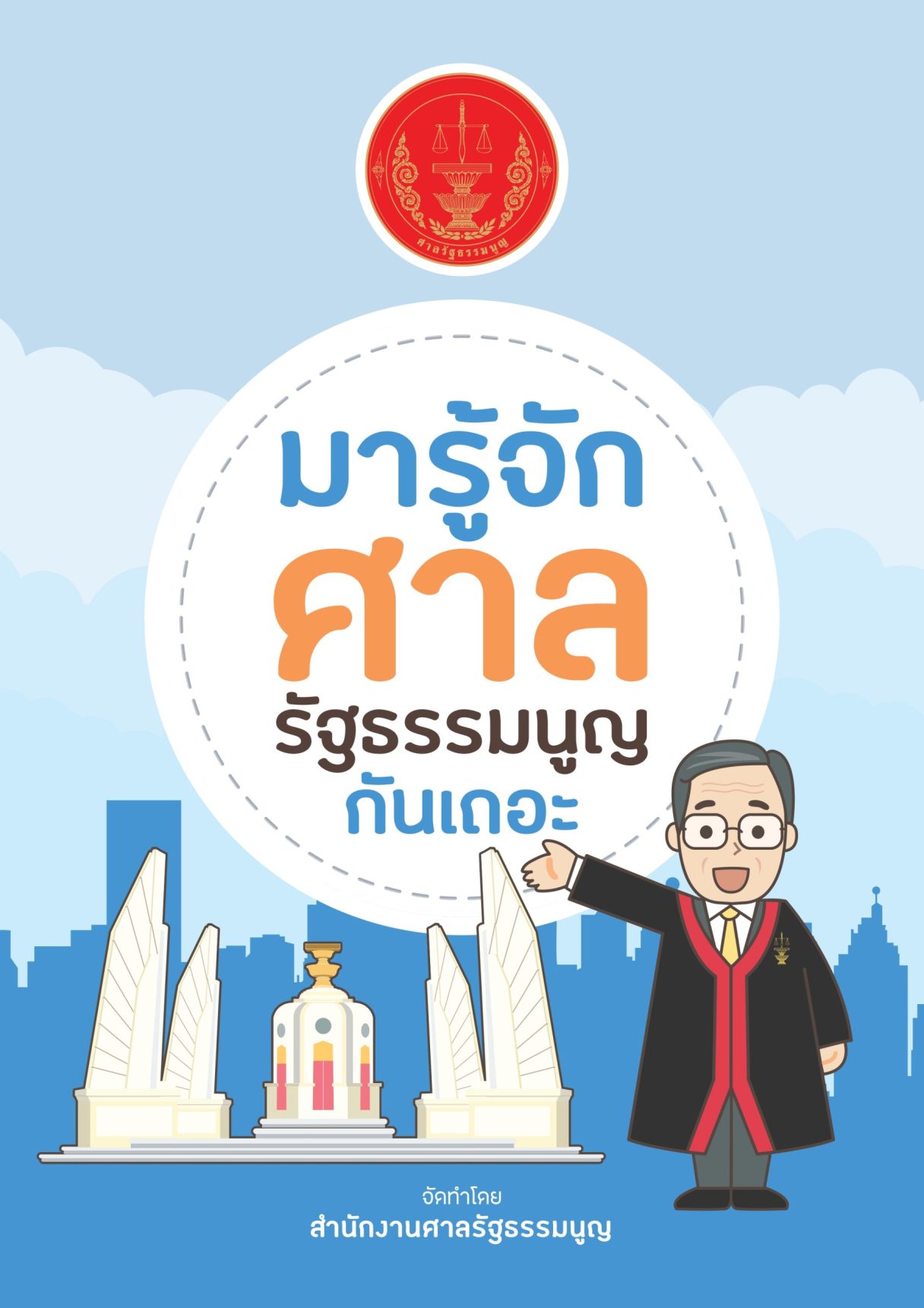 article 20190610221333 001 scaled 1