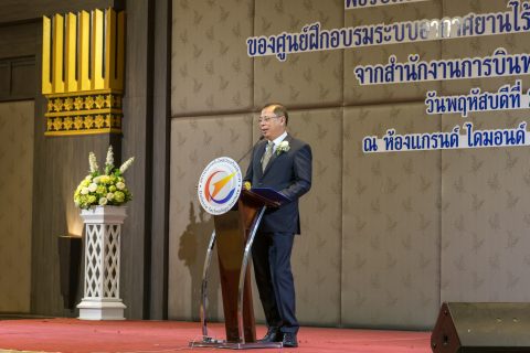 CAAT มอบใบรับรองศูนย์ฝึกระบบอากาศยานไร้คนขับ สถาบันเทคโนโลยีป้องกันประเทศ