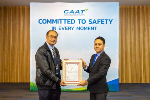 CAAT ผ่านการรับรองมาตรฐานระบบบริหารคุณภาพ ISO 9001 : 2015 เพิ่มเติม