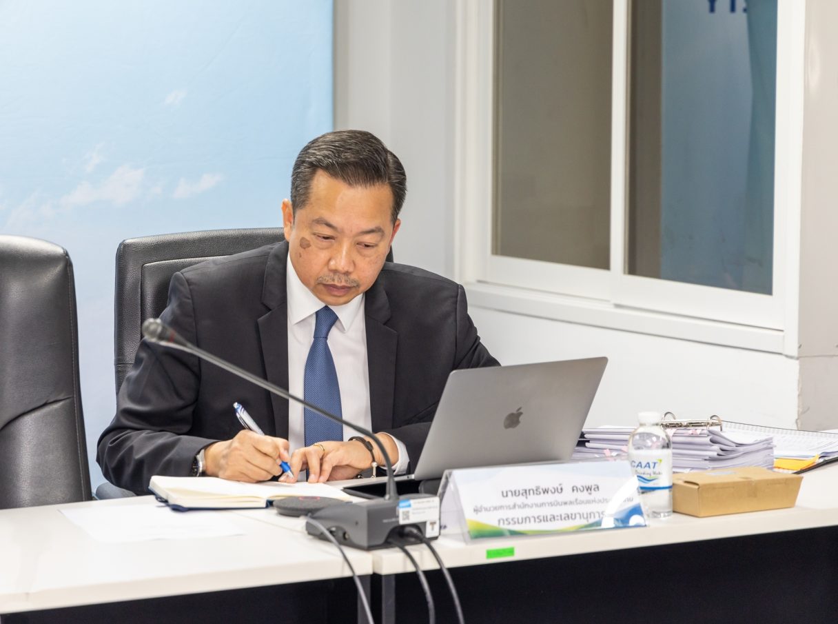 กบร. 110364 210311 2 1