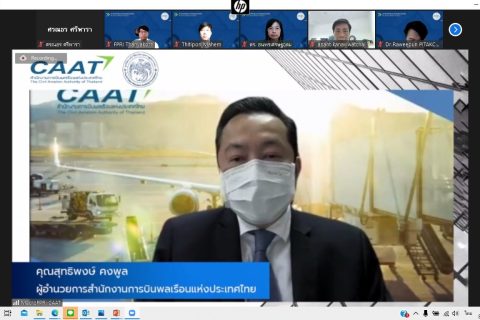 CAAT ร่วมกับ มูลนิธิ สวค. จัดสัมมนา “การพัฒนาหลักเกณฑ์ในการกำกับดูแลกิจการการบินพลเรือนด้านเศรษฐกิจและระบบการบันทึกข้อมูลสายการบิน”