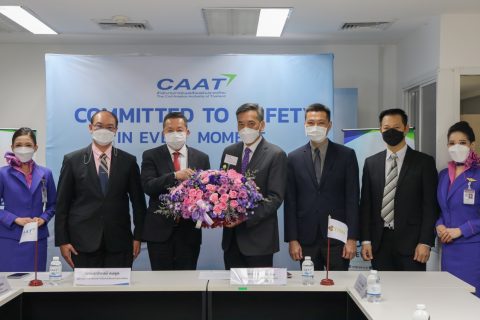 CAAT และ บกท. ร่วมลงนาม MOU การจัดทำใบรับรองสมาชิกลูกเรือ (CMC)