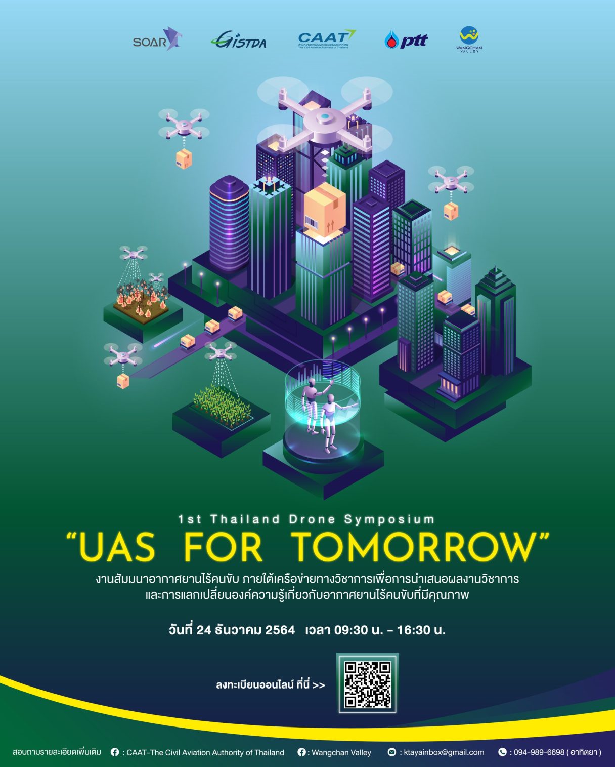 UAS POSTER 1368x2048 02 scaled 1