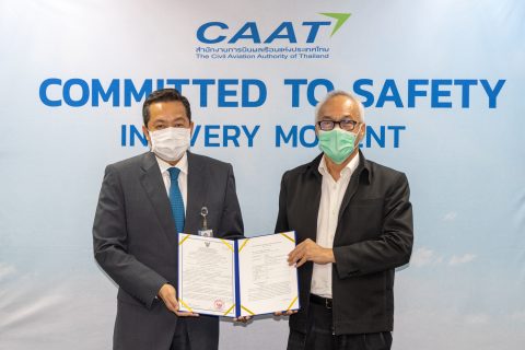 CAAT News 3/2565 : ท่าอากาศยานเบตงเตรียมพร้อมให้บริการเที่ยวบินพาณิชย์ หลังได้รับใบรับรองการดำเนินงานสนามบินสาธารณะจาก CAAT