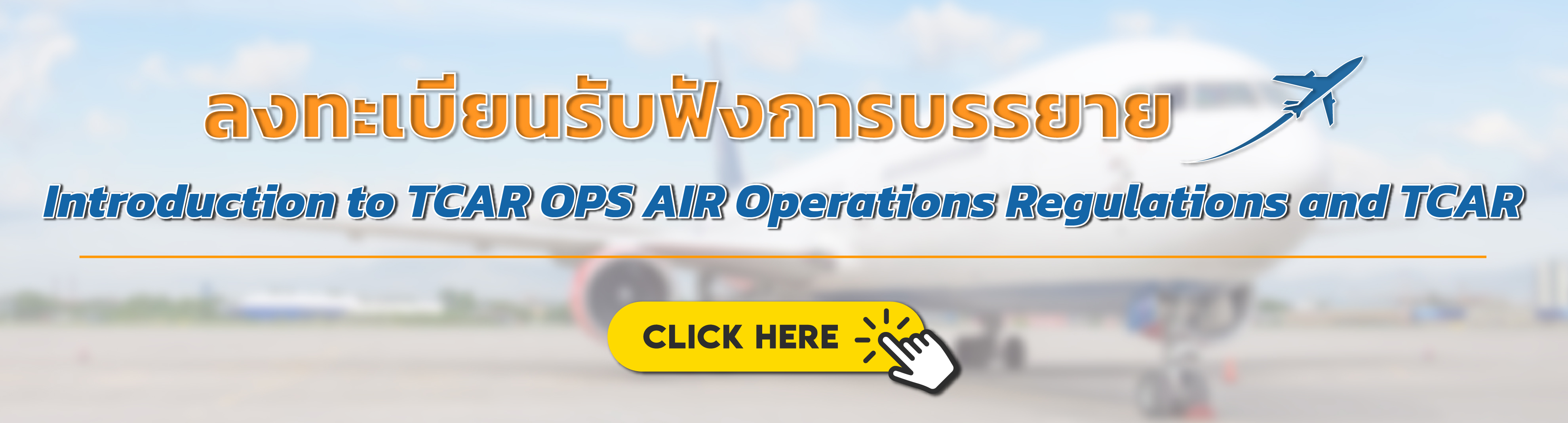 Introduction to TCAR OPS AIR Operations Regulations and TCAR Part