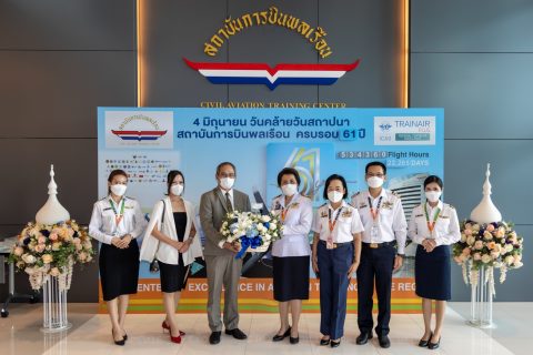 CAAT ร่วมแสดงความยินดีกับสถาบันการบินพลเรือน เนื่องในโอกาสวันคล้ายวันสถาปนา ครบรอบ 61 ปี