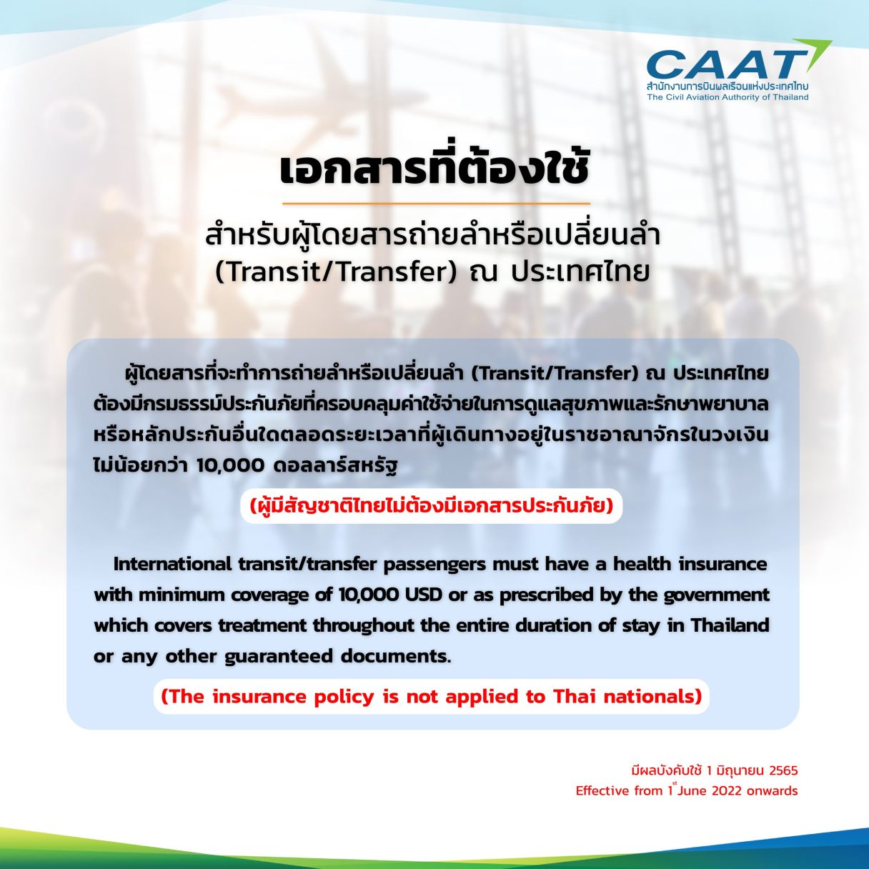 Template notification 2021 05 scaled 1
