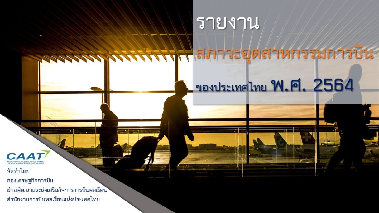 หน้าปกเว็ป