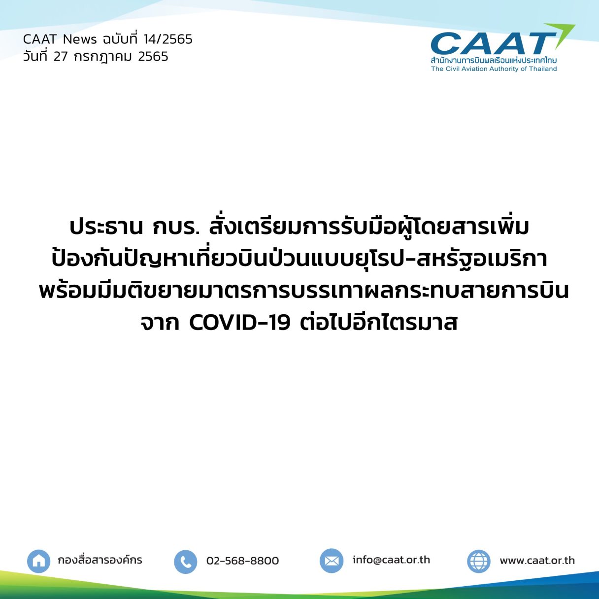กบร 04 04 scaled 1