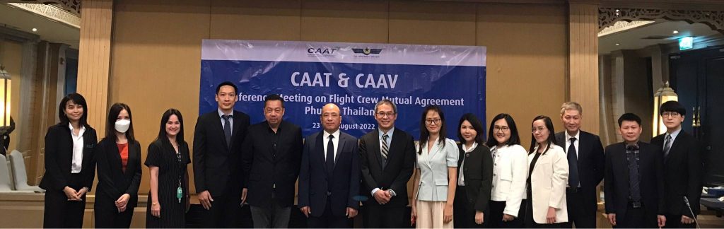 CAAT ร่วมประชุมการจัดทำความร่วมมือระหว่างสำนักงานการบินพลเรือนแห่งประเทศไทย (CAAT) และสำนักงานการบินพลเรือนแห่งสาธารณรัฐสังคมนิยมเวียดนาม (CAAV)