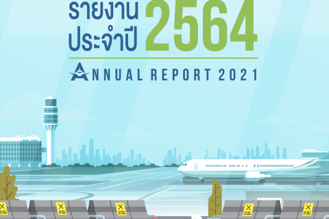 สำนักงานการบินพลเรือนแห่งประเทศไทยขอเผยเเพร่ รายงานประจำปี 2564 CAAT Annual report 2021