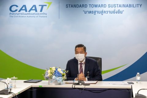 CAAT ประกาศเจตนารมณ์นโยบาย No Gift Policy จากการปฏิบัติหน้าที่ ประจำปี 2566 พร้อมสร้างวัฒนธรรมการบริหารงานด้วยความสุจริต